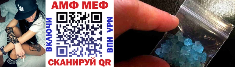 Amphetamine 98% Озёрск