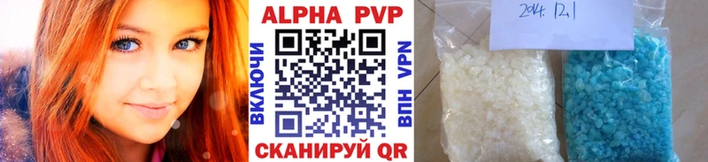 блэк спрут зеркало  Озёрск  A-PVP Соль 