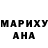 Дистиллят ТГК THC oil Maria Tyurina