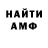 Конопля AK-47 TheLittleMermaid28