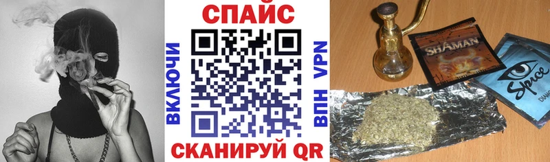 Бутират GHB  Озёрск 