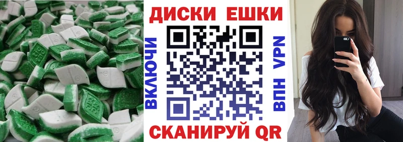 ЭКСТАЗИ 280мг  как найти закладки  Озёрск 