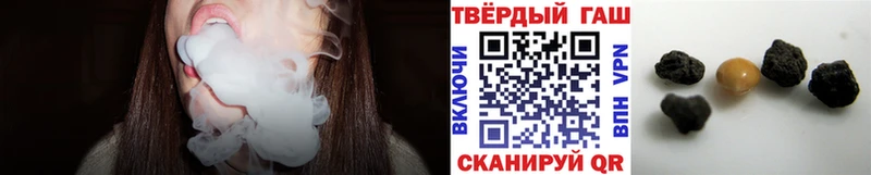 ГАШ ice o lator  Озёрск 