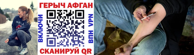 ГЕРОИН афганец  ОМГ ОМГ ТОР  Озёрск  где купить  