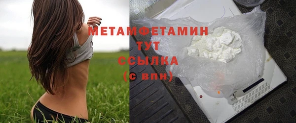 дистиллят марихуана Аркадак