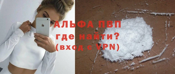 спайс Армянск