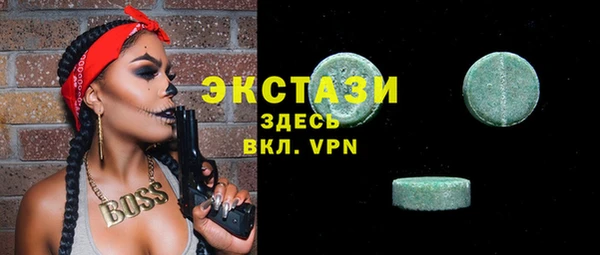 спайс Армянск