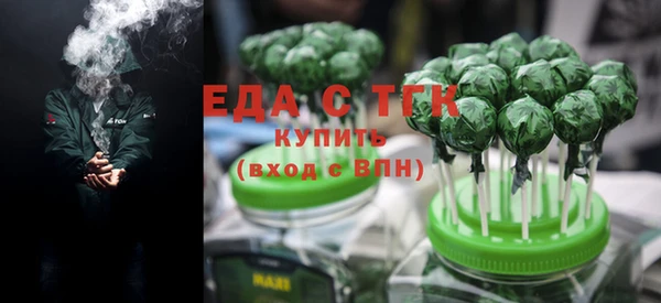 спайс Армянск