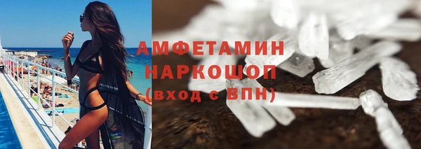 ГАЛЛЮЦИНОГЕННЫЕ ГРИБЫ Арсеньев