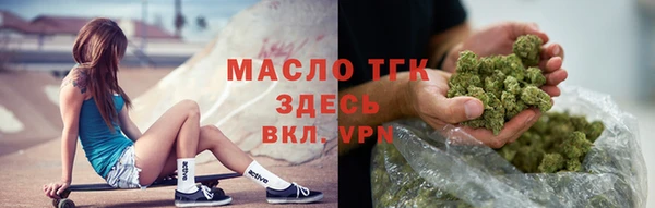 ГАЛЛЮЦИНОГЕННЫЕ ГРИБЫ Арсеньев