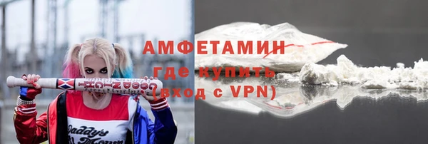 спайс Армянск