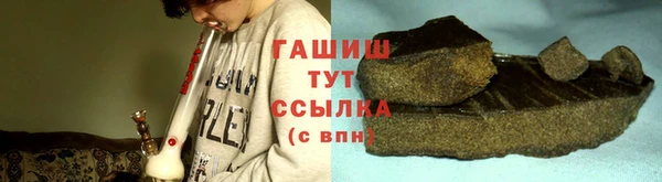 дистиллят марихуана Аркадак