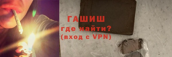 спайс Армянск