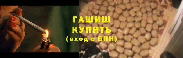 ГАЛЛЮЦИНОГЕННЫЕ ГРИБЫ Арсеньев