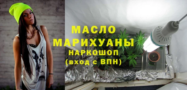 ГАЛЛЮЦИНОГЕННЫЕ ГРИБЫ Арсеньев