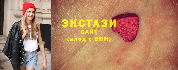 ГАЛЛЮЦИНОГЕННЫЕ ГРИБЫ Арсеньев