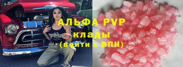 ГАЛЛЮЦИНОГЕННЫЕ ГРИБЫ Арсеньев