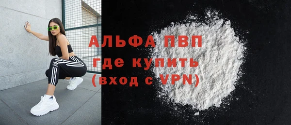 spice Заволжск