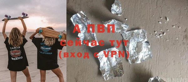 спайс Армянск