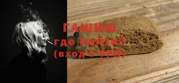 спайс Армянск