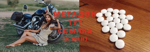 спайс Армянск