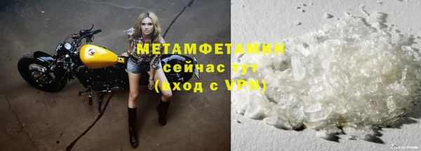 хмурый Заводоуковск