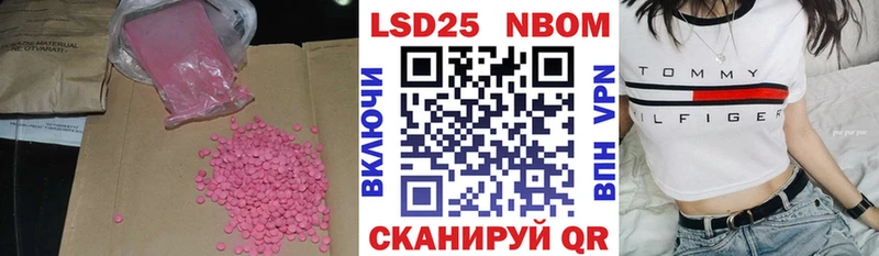 blacksprut вход  Озёрск  LSD-25 экстази ecstasy 