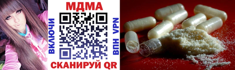 мега зеркало  Озёрск  МДМА crystal 