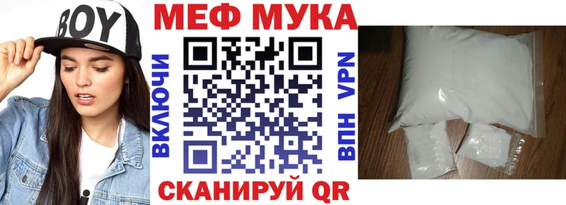 Меф mephedrone  Озёрск 