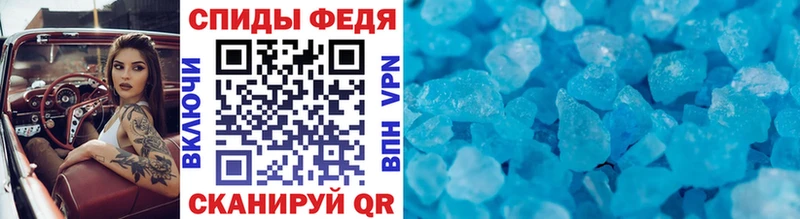 даркнет сайт  Озёрск  mega зеркало  Метамфетамин Декстрометамфетамин 99.9% 