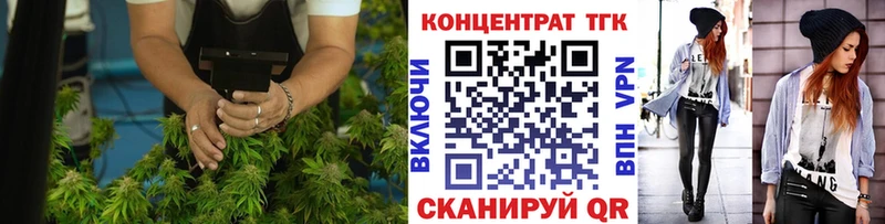 Дистиллят ТГК THC oil  Озёрск 